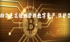 创建多个钱包通常是一个需要谨慎对待的任务，