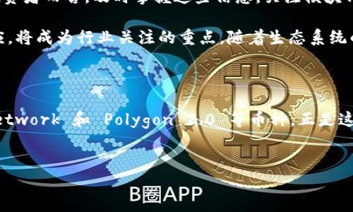 模块化区块链的革新与发展

模块化区块链作为一种新兴的区块链架构理念，近年来引起了广泛的关注。这种架构将区块链的不同功能模块进行分离，允许开发者根据需要定制、扩展和各个模块。模块化区块链的优势在于提高了网络的可扩展性和灵活性，使得不同的区块链生态系统能够更容易地相互协作，从而推动整个行业的发展。

模块化区块链的主要币种

在模块化区块链中，有许多币种脱颖而出，成为该领域的重要参与者。以下是一些知名的模块化区块链币种，它们各具特色，为用户和开发者提供了一系列功能和机会。

Celestia

Celestia 是一个领先的模块化区块链，通过将数据可用性层与共识层分离，来区块链的性能和扩展性。Celestia 允许开发者构建自己的区块链，并根据特定需求选择所需的模块。由于其创新性设计，Celestia 的代币 TIA 逐渐受到投资者和开发者的青睐。

Eigen Layer

Eigen Layer 是基于以太坊网络的模块化解决方案，旨在通过重用现有的以太坊安全性来支持其他区块链的构建。Eigen Layer 的代币 EIGEN，为开发者提供了灵活的选项，使他们能够利用以太坊的安全性和生态系统优势，激励了更高效的开发与合作。

Manta Network

Manta Network 跨链隐私协议是模块化区块链的一项重要应用，专注于提供隐私保护的交易和数据治理。其代币 MANTA 旨在激励用户参与生态系统的发展，同时也使用户能够在享受隐私保护的同时，参与去中心化金融（DeFi）的活动。

Polygon 2.0

作为知名的扩展解决方案，Polygon 正在逐步演变为一个模块化平台，允许开发者构建高度可定制的区块链解决方案。Polygon 的代币 MATIC 在市场上广受欢迎，推动了许多项目的启动与发展，尤其是在游戏和 NFTs（非同质化代币）领域。

总结模块化区块链的发展趋势

模块化区块链的发展无疑为区块链行业带来了新的机遇。从 Celestia 到 Polygon，这些币种与生态系统展现了模块化设计的巨大潜力。随着技术的不断进步和市场需求的增加，我们有理由相信，模块化区块链将在未来的数字经济中扮演更加重要的角色。

然而，模块化区块链的成功并不仅仅依赖于技术的进步，也需要强有力的社区支持和各方合作。因此，关注这些币种的动态，及时了解行业趋势，将对投资者和开发者来说具有重要的意义。

未来展望

展望未来，模块化区块链的发展仍在持续。技术创新、用户需求的变化以及市场的动态，都将影响这些币种的表现和发展方向。对于投资者而言，及时掌握这些信息，关注模块化区块链的最新动态，能够帮助他们做出更明智的决策。

此外，在区块链行业竞争愈演愈烈的今天，模块化区块链如何与其他区块链技术相结合，以实现更广泛的应用场景和更强的网络效应，将成为行业关注的重点。随着生态系统的不断壮大，模块化区块链有望迎来更多的创新和机遇。

总结语

总的来说，模块化区块链以其灵活性、可扩展性和创新性，正在逐渐改变我们认识的区块链世界。Celestia、Eigen Layer、Manta Network 和 Polygon 2.0 等币种，正是这种变化的代表。随着技术和市场的不断演进，我们期待这些项目能够带来更多惊喜和价值，为用户与开发者创建新机会。

模块化区块链, Celestia, Eigen Layer, Manta Network, Polygon/guanjianci  
2025必看：模块化区块链的币种大揭秘，现在就了解！