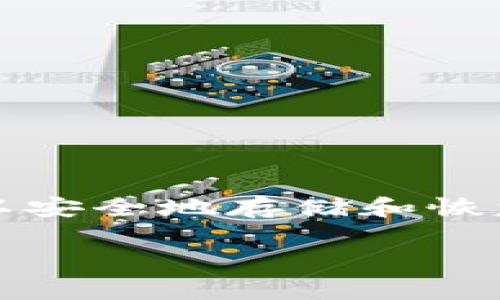 Tokenim助记词的数量通常为12个。这些助记词是为在区块链环境中生成和恢复钱包而设计的安全词组，确保用户可以安全地存储和恢复他们的数字资产。在设置Tokenim钱包时，用户需要妥善保管这些助记词，因为一旦丢失，将无法再找回钱包中的资产。

如果你还有其他问题或者需要更详细的信息，请告诉我！