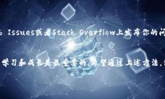 关于“tokenim打包失败”这个问题，通常涉及到多