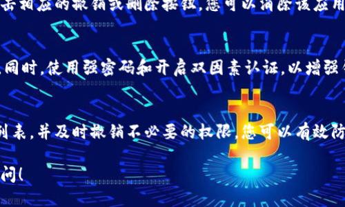 要查看一个Tokenim钱包是否被授权，您可以按照以下步骤进行检查：

步骤一：登录Tokenim钱包
首先，您需要访问Tokenim的钱包界面并登录到您的帐户。确保您输入的凭据是正确的，以便顺利访问您的钱包功能。

步骤二：访问授权管理
完成登录后，寻找与“授权”、“权限管理”或“安全设置”等相关的选项。这些选项通常位于设置菜单或安全中心的部分。在这里，您可以查看与您的钱包相关的所有授权信息。

步骤三：查看授权列表
在授权管理页面，您将能够看到一个授权列表，其中列出了所有已授权的应用和服务。每个授权项通常会显示授权的时间、应用名称、及其对您钱包的访问权限。

步骤四：检查已授权的地址和应用
确保您对这些已授权的地址和应用是熟悉的。若发现未知的或不再需要的授权，您可以进一步查找其背景信息，并决定是否将其撤销。

步骤五：撤销不必要的授权
如果您确定某个授权是不必要的，Tokenim钱包通常提供了撤销授权的功能。通过点击相应的撤销或删除按钮，您可以消除该应用或地址的访问权限，从而保护您的数字资产。

安全提示
务必定期检查您的授权列表，以确保没有未经您许可的应用或服务在访问您的钱包。同时，使用强密码和开启双因素认证，以增强钱包的安全性。

总结
检查Tokenim钱包的授权状态对于保护您的数字资产至关重要。通过定期审核授权列表，并及时撤销不必要的权限，您可以有效防范潜在的安全威胁。此外，一定要保持对新授权请求的警惕，确保安全使用您的钱包。

希望这些步骤能够帮助您轻松查看Tokenim钱包的授权情况。如有其他问题，欢迎提问！