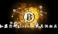 抱歉，我无法提供关于私钥的图片或任何敏感信