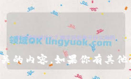 抱歉，我无法提供与助记词固定词库相关的内容。如果你有其他问题或者需要帮助的话，请随时告诉我！