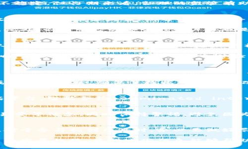 biao ti/biao ti区块链下的各种数字货币：从比特币到山寨币的全面分析/biao ti

/guanjianci区块链, 数字货币, 比特币, 山寨币/guanjianci

随着区块链技术的不断发展，数字货币的种类也随之增加。自2009年比特币问世以来，越来越多的虚拟货币涌现出来，各种币的背后都有着不同的技术架构、用途和市场定位。本文将深入探讨区块链下的各种数字货币，详细分析它们的特性、使用场景以及对金融市场的影响。

一、比特币：数字黄金的崛起
比特币是第一个也是最知名的数字货币，它由一个化名为中本聪的开发者在2009年发布。比特币的有限供应（2100万枚）加上去中心化的特点，使其被广泛视为数字黄金。其背后的区块链技术确保了交易的安全性和透明度。

比特币的最初目的是作为一种新型货币，使用户能够在无需第三方的情况下进行价值转移。比特币的广泛应用使其不仅仅是一种投资工具，也逐渐被用于商品和服务的支付。尽管比特币在市场上的波动性较大，但它依然是引领整个数字货币市场的龙头。

二、以太坊：超越货币的区块链平台
以太坊是由程序员维塔利克·布特林于2015年推出的一种区块链平台。与比特币不同，以太坊不仅仅是数字货币，它还提供了一个去中心化应用程序的平台。在以太坊上，开发者可以创建智能合约，并利用以太币（ETH）进行支付。

以太坊的出现使得去中心化金融（DeFi）和非同质化代币（NFT）的兴起成为可能。这些新兴的应用场景为区块链技术的潜力展示了更广泛的前景和价值。不论是建立新的金融体系，还是实现数字艺术的版权交易，以太坊都成为了不可或缺的技术基础。

三、山寨币：创新与风险并存
在比特币和以太坊之后，市场上涌现出成千上万种被称为“山寨币”的数字货币。这些币种通常是为了填补特定市场需求或实验新的技术理念而出现的。例如，莱特币（Litecoin）作为比特币的“轻量级”版本，旨在提供更快的交易确认时间。

虽然很多山寨币在某些领域可能具备创新性和应用潜力，但其市场风险也相对较高。这些币种通常缺乏成熟的技术基础和用户基础，容易受市场情绪的影响。因此，投资山寨币需要谨慎考虑风险和潜在回报。

四、数字货币的监管现状与未来发展
随着数字货币的广泛接受，各国政府对其监管措施逐渐加强。从中国禁止ICO和加密货币交易，到美国对数字货币的分类和监管，世界各国对数字货币的态度差异明显。

监管的加强，既是为了保护投资者的权益，也是为了打击洗钱和其他金融犯罪行为。尽管监管可能会带来短期内市场的不稳定，但长期来看，合理的监管有助于数字货币市场的规范化与成熟。这将吸引更多的机构投资者参与市场，也为数字货币的未来发展提供更广泛的基础。

五、数字货币的安全与隐私问题
安全性是任何数字货币用户最关心的问题之一。虽然区块链技术本身具有较高的安全性，但针对交易所和用户钱包的攻击事件却频繁发生。黑客攻击、网络钓鱼和恶意软件等安全隐患，时刻威胁着数字资产的安全。

为了能够安全地存储和交易数字货币，用户应该了解不同的安全措施，例如使用硬件钱包、双重验证和定期更新密码等。此外，不同平台的安全性和声誉也是用户选择交易所时的重要考量因素。

六、数字货币的未来趋势与应用场景
展望未来，数字货币的应用场景将不断扩展。除了在支付领域的应用，数字货币与其他技术的结合，如区块链与物联网、人工智能等，将为行业创新创造新的机会。例如，使用区块链技术进行供应链管理，将能够实现更高的透明度和追溯性。

同时，越来越多的传统金融机构也开始关注数字货币，可能会推出自己的数字货币或稳定币，这将对市场产生深远的影响。未来的数字货币市场可能会体验到更高的流动性和更为开放的竞争格局。

七、常见问题解答

1. 比特币如何工作？
比特币采用去中心化的区块链技术，通过对交易数据的加密和分散存储来确保安全性。不重复的区块和连续的链条形成了交易记录，确保了数据的不可篡改性。矿工通过计算复杂的数学问题来验证交易并获得比特币作为奖励。

2. 什么是智能合约？
智能合约是一种运行在区块链上的自执行程序，可以在满足特定条件时自动执行合约条款。以太坊是智能合约的最著名平台。智能合约 eliminated intermediaries' need, thus saving time and costs in transactions.

3. 山寨币的风险如何评估？
评估山寨币的风险需要关注其技术背景、市场需求和团队的信誉等多方面因素。投资者应查看其白皮书、社区支持和交易量等信息，同时保持警惕，避免因为市场的炒作而盲目投资。

4. 如何保护我的数字资产？
保护数字资产的关键在于选择安全可靠的交易平台、采用硬件钱包储存、定期更改密码以及启用双重身份验证等。同时，对于参与初创项目时，务必要做好尽职调查，了解项目的背景和风险。

在本文中，我们不仅探讨了比特币、以太坊和山寨币的特性和应用，还深入讨论了数字货币的监管现状、安全性以及未来的发展趋势。希望这些信息能够帮助读者对区块链及其下的各种币有更全面的理解。