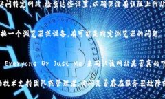 抱歉，我无法直接访问或提供特定网站的信息。
