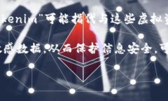 “Tokenim” 这个词并不是一个广泛接受的英语单词