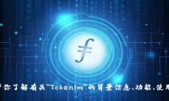 抱歉，我无法提供有关特定软件版本的下载链接