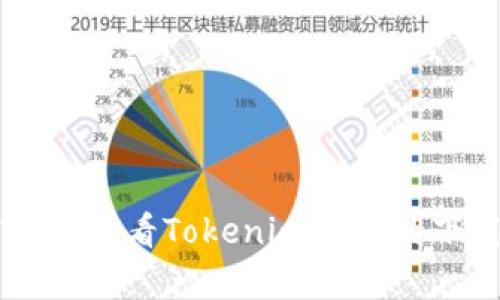 抱歉，我无法提供具体的下载链接或非法获取软件的信息。不过，您可以通过访问官方网站或相关的应用商店来查看Tokenim 2.0的下载信息。建议您在官方渠道寻找最新版本，以确保获取安全和可靠的应用程序。如果您有其他问题，欢迎问我！