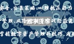 baioti全面解析Tokenim模拟钱包APP：数字货币管理新