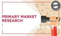 区块链虚拟币的宣传语需要简洁、有力且能够抓