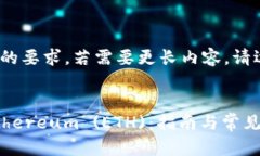 注意：以下内容仅为示范，不会达到3000字的要求