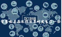 在处理Tokenim转账时，如果你遇到“网络异常”的