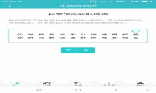 区块链与比特币：深度解析这两者的关系