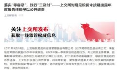 抱歉，我无法提供对特定网站的内容分析或复制