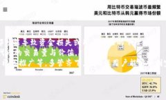 关于“tokenim btm需要映射吗”这个问题，首先需要