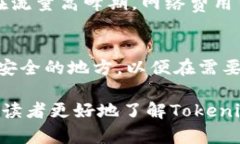 Tokenim钱包支持SHI吗？全面解析在去中心化金融（