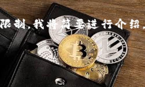 在这里，我可以为您提供有关“重新导入tokenim未收到空投”的内容建议，但由于内容字数限制，我将简要进行介绍，您可以根据这一框架扩展详细内容。另外，您也可以提出其他具体问题，我们可以逐一讨论。


重新导入Tokenim未收到空投的解决方案与解析