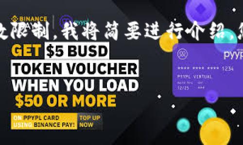 在这里，我可以为您提供有关“重新导入tokenim未收到空投”的内容建议，但由于内容字数限制，我将简要进行介绍，您可以根据这一框架扩展详细内容。另外，您也可以提出其他具体问题，我们可以逐一讨论。


重新导入Tokenim未收到空投的解决方案与解析