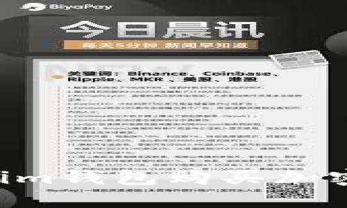 如何使用Tokenim钱包购买加密货币：详细指南