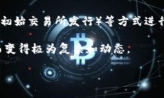 Tokenim 是一个相对较新的术语，通常与区块链和加