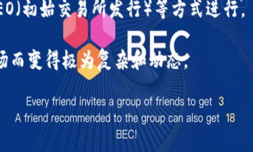 Tokenim 是一个相对较新的术语，通常与区块链和加密货币相关。它可能是指 