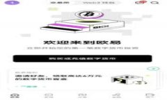 区块链与比特币：探索比特币的上限时间及其影