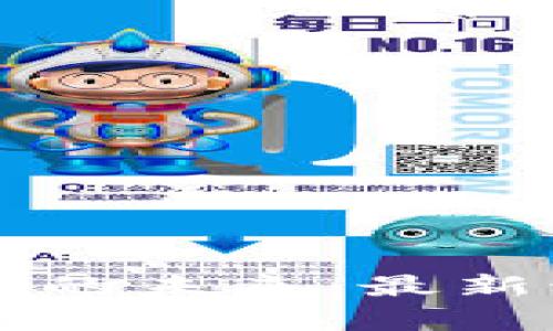 区块链与碳中和的未来：最新动态与影响分析