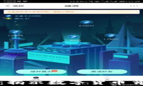 
区块链大咖对币解说：揭示数字货币背后的真相与应用前景