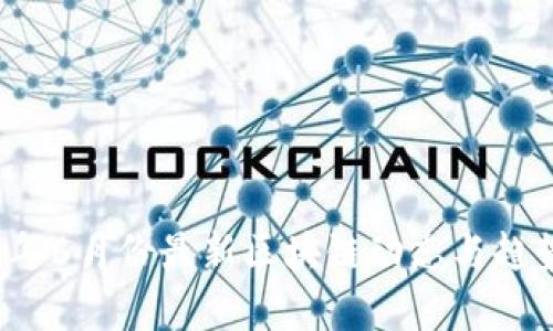 2023年6月份最新区块链动态与趋势分析