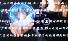   怎样用1000元在Tokenim钱包中实现资产增值？ /