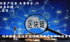   币圈交易所前20排名分析及趋势展望 /  guanjian