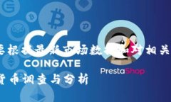 注意：以下是回答的结构，实际内容需要根据最