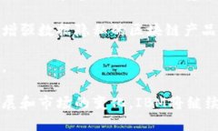 截至我最后更新的信息（2023年10月），IBM在区块