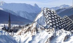 新加坡Tokenim：区块链与加密货币的未来之路