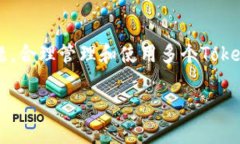 Tokenim钱包多开会被发现吗？深度解析及安全建议