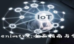 如何获取Tokenimtrx：全面指南与常见问题解答