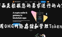 好的，下面是根据您的要求进行的内容构造。如