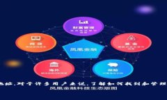 在处理区块链和加密货币时，助记词（Mnemonic P