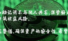   Tokenim资产能恢复吗？探讨数字资产恢复的可能
