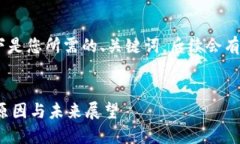 当然，可以为您撰写相关内容。以下是您所需的