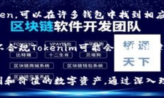   钱包与Tokenim的区别详解：选哪一个更适合你？