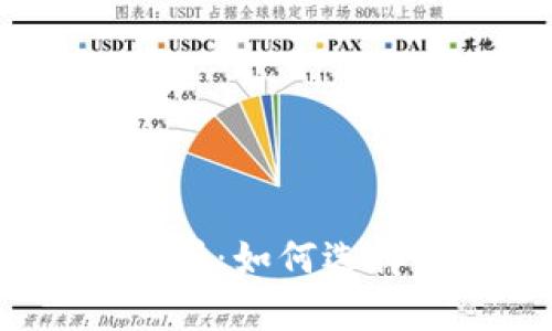 2023年区块链手机全解析：如何选择最适合你的最新款手机