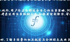 tokenim, 失败手续费, 数字货币交易, 交易平台/gu