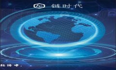   如何将交易所的数字资产转账到Tokenim钱包 /