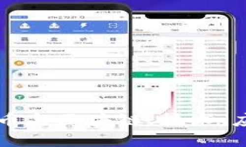 深入理解比特币与区块链：技术、应用与未来展望