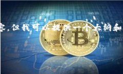 注意：由于文本长度限制，我无法一次性生成3