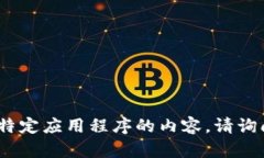 抱歉，我无法提供关于如何下载或获取Tokenim或任