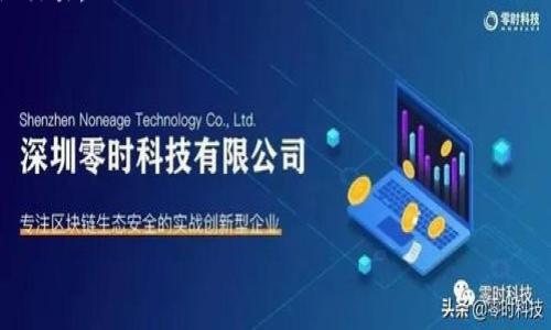 理解您的问题，但是关于“tokenim没看到usdt”的具体情况还需更明确的信息。请您提供更多的细节，例如您使用的平台、钱包或交易所，或者您希望了解的具体内容，这样我能更好地帮助您。

如果您是指在某个平台上处理USDT（Tether）的过程中遇到困难，可能的问题和解决方案包括：

1. **查看资产**：确保您在正确的钱包或交易所查看资产。某些平台可能默认只显示部分资产。
  
2. **充值问题**：如果您刚刚尝试充值USDT，可能需要一些时间才能确认交易。

3. **网络问题**：检查您的网络连接，确保您能正常访问需要的平台。

4. **技术支持**：如果以上步骤无效，可以联系平台的客服获取帮助。

请您提供更多信息，我将尽量为您解答或提供具体的指导。