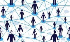 思考一个的优质区块链与腾讯Q币：全面解析两者