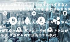    区块链币圈暴雷：原因、影响与未来展望  /